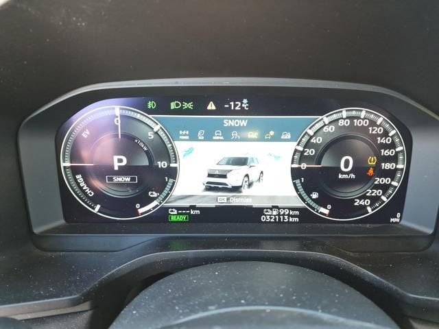 2024 Mitsubishi Outlander Plug-In Hybrid in Regina, Saskatchewan