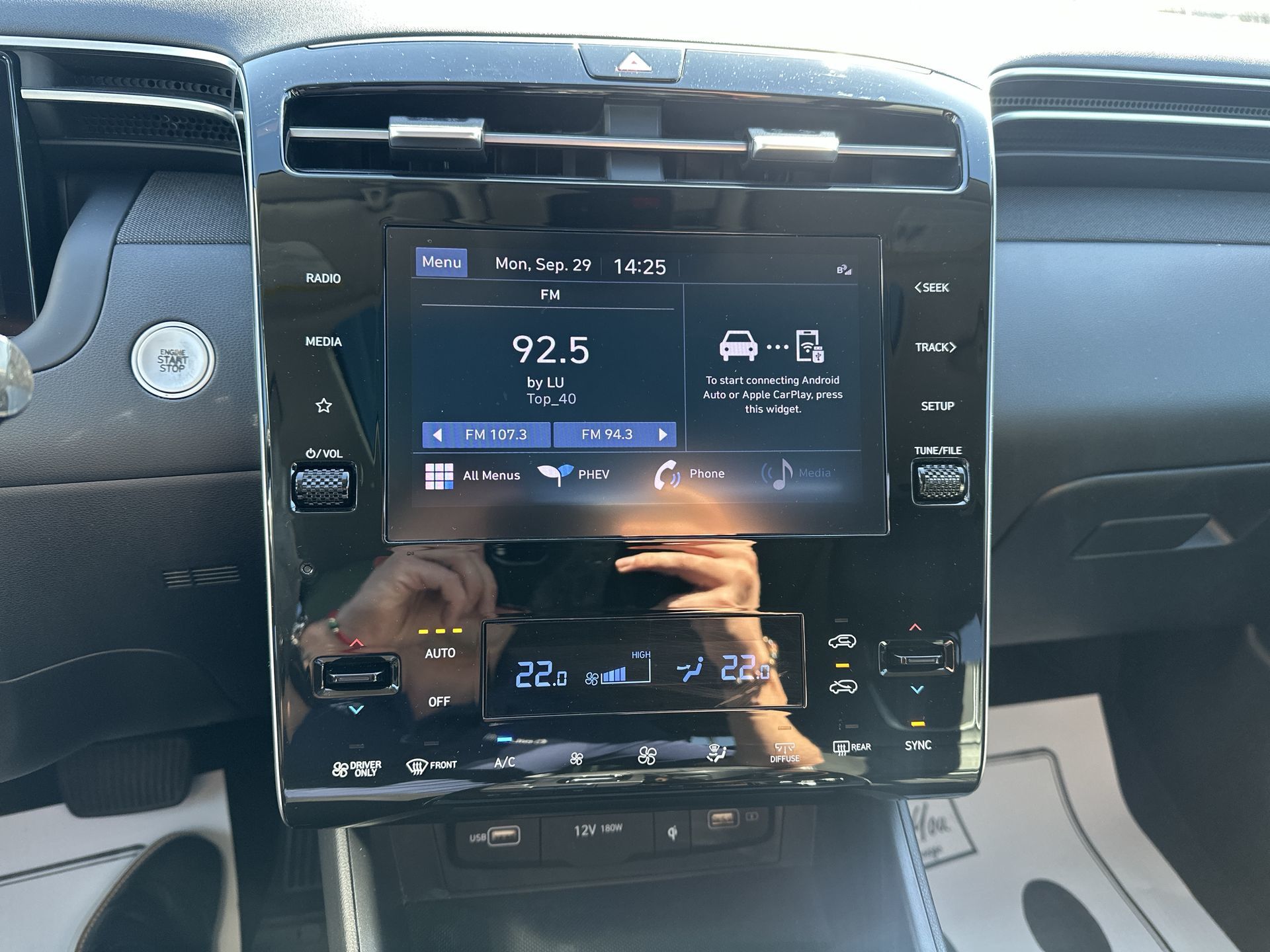 Hyundai Tucson Plug-In Hybrid  2022