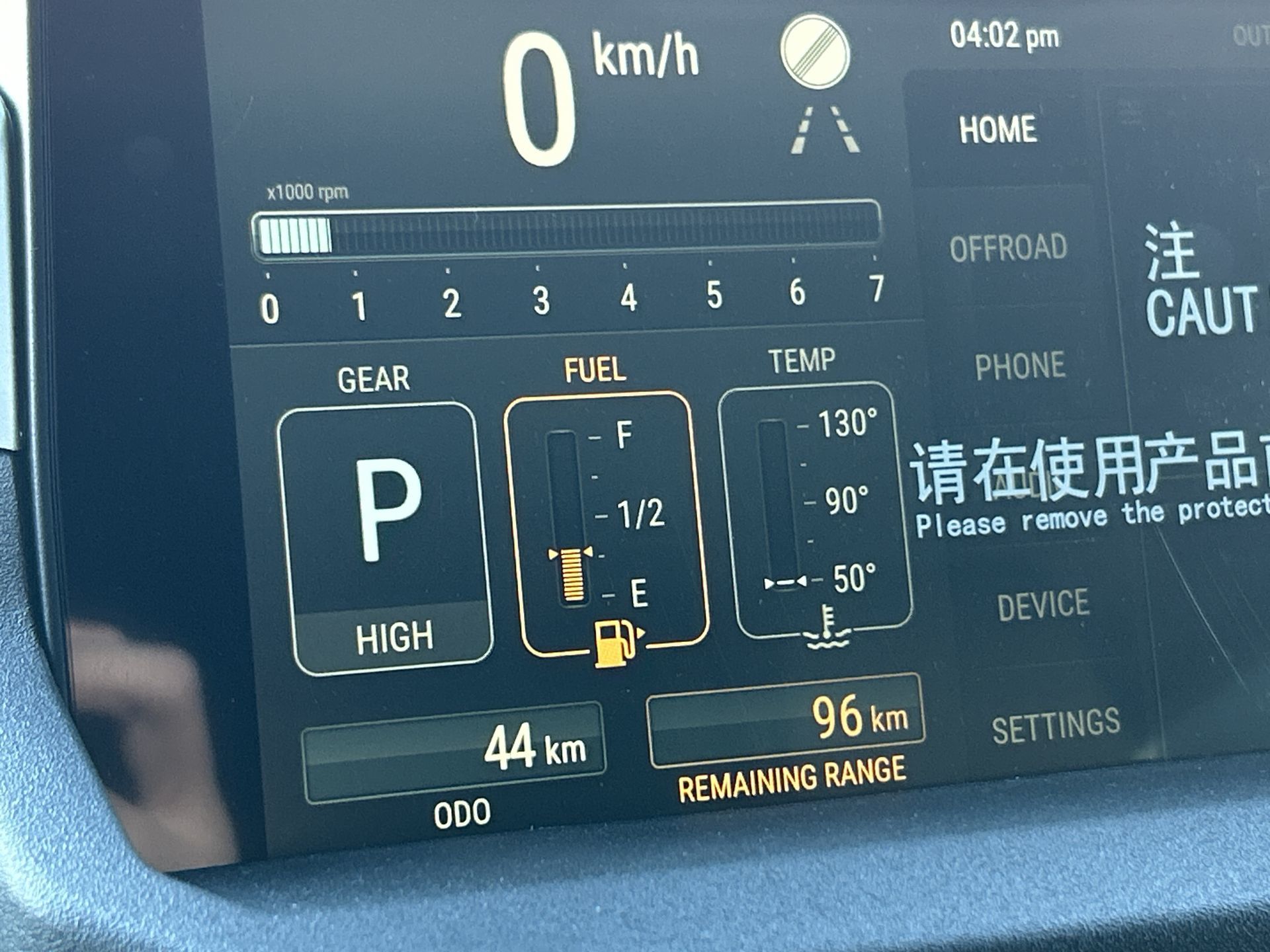 INEOS Quartermaster  2025