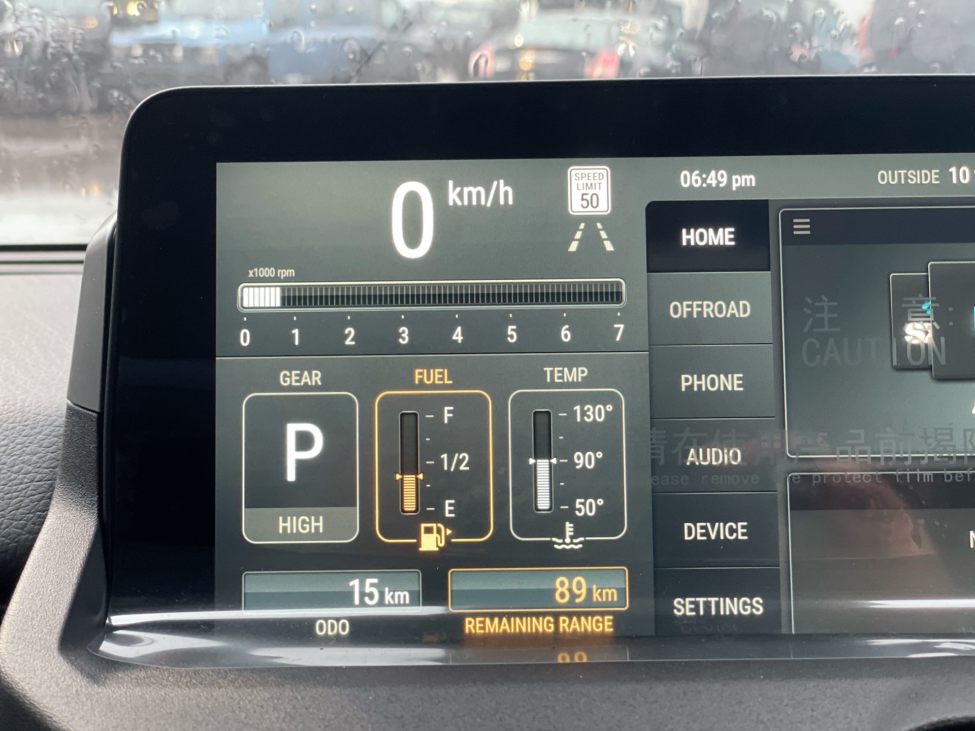 2024 INEOS STATION WAGON in Mississauga, Ontario