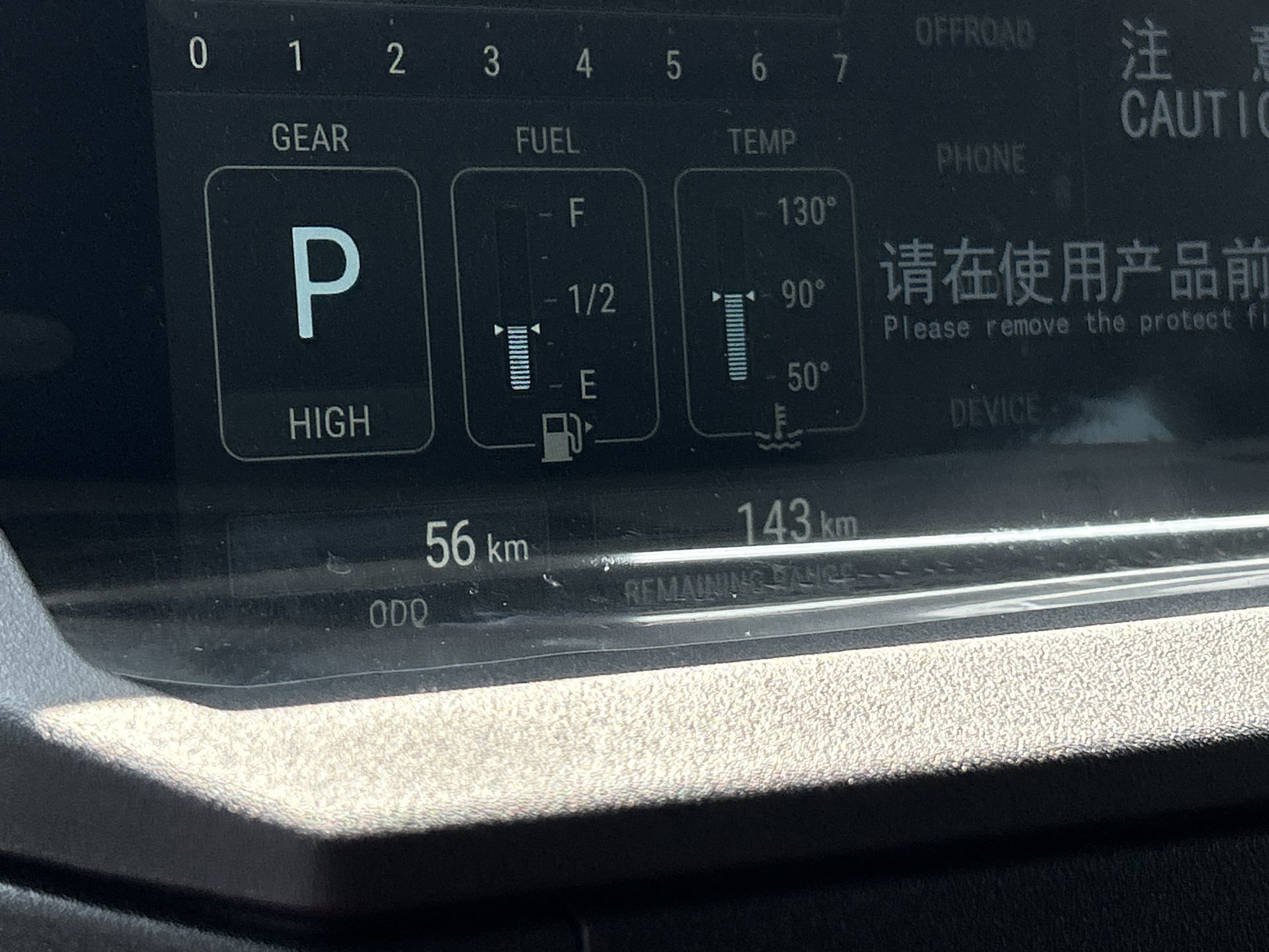 2024 INEOS Grenadier