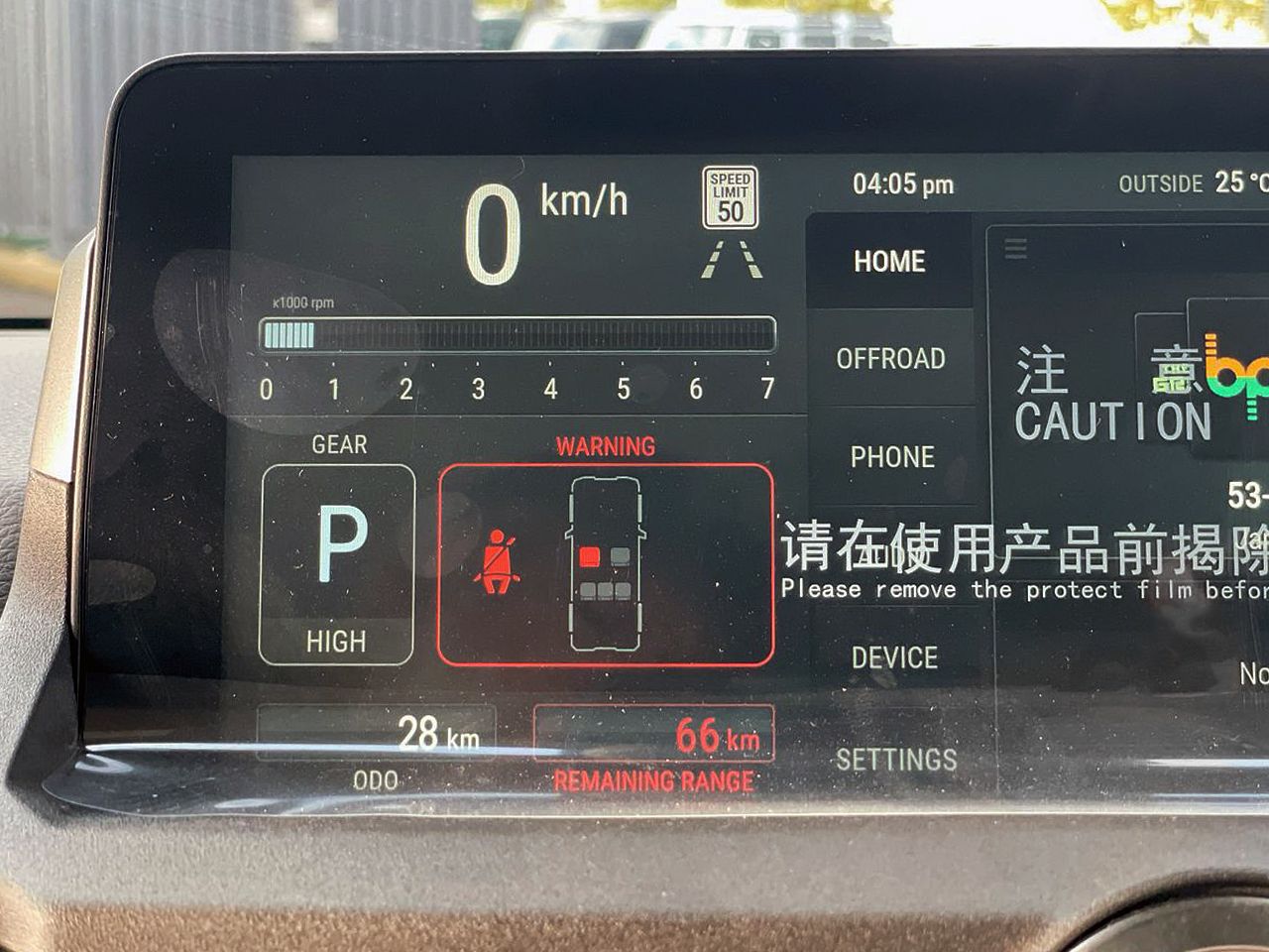 INEOS Station Wagon  2024 à Mississauga, Ontario