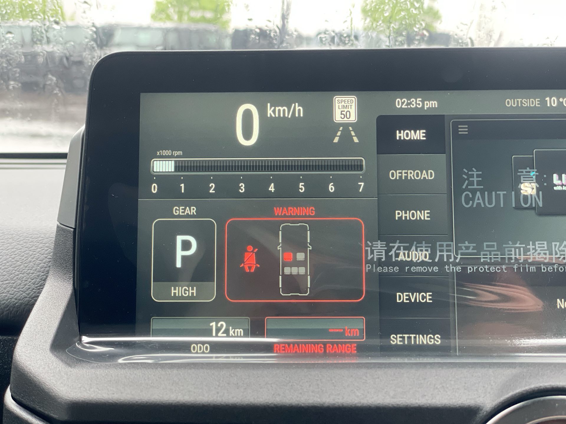 2024 INEOS STATION WAGON in Mississauga, Ontario