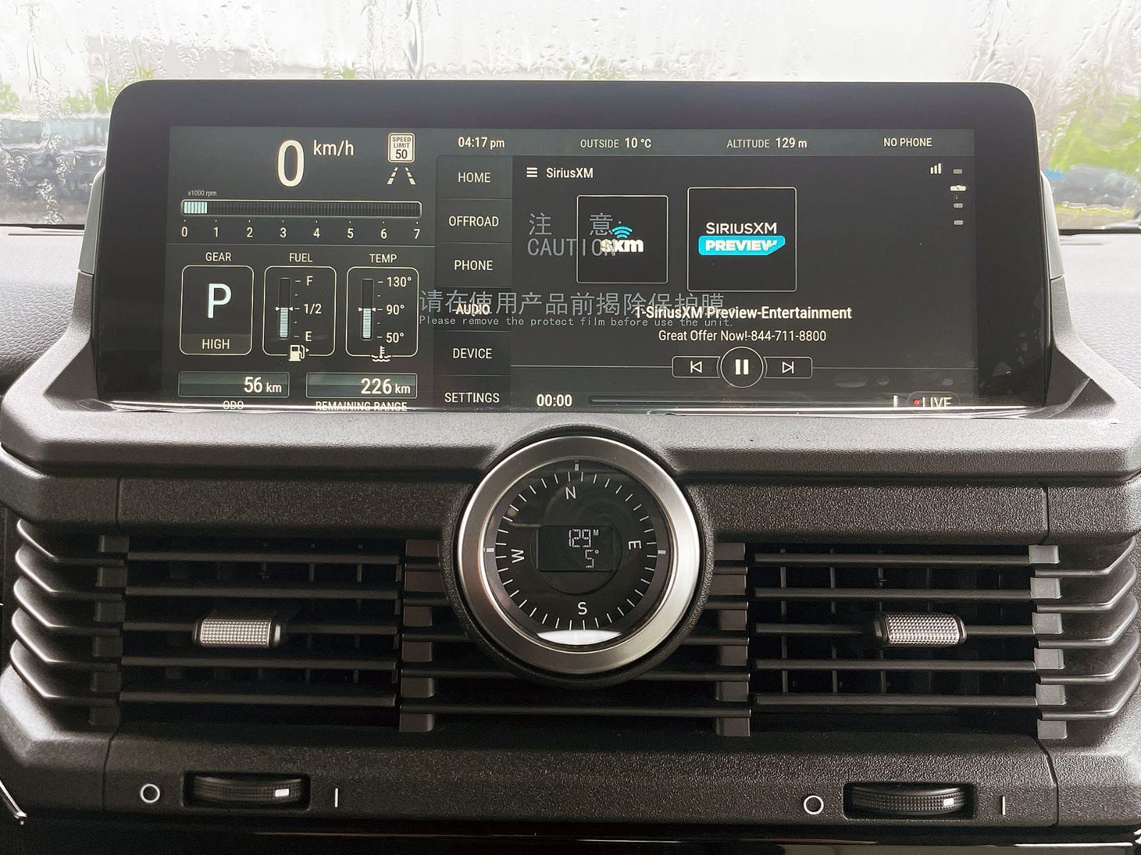 2024 INEOS STATION WAGON in Mississauga, Ontario