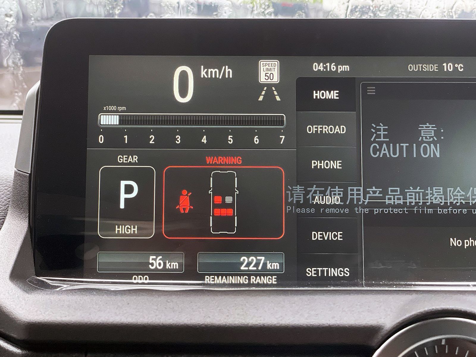 2024 INEOS STATION WAGON in Mississauga, Ontario
