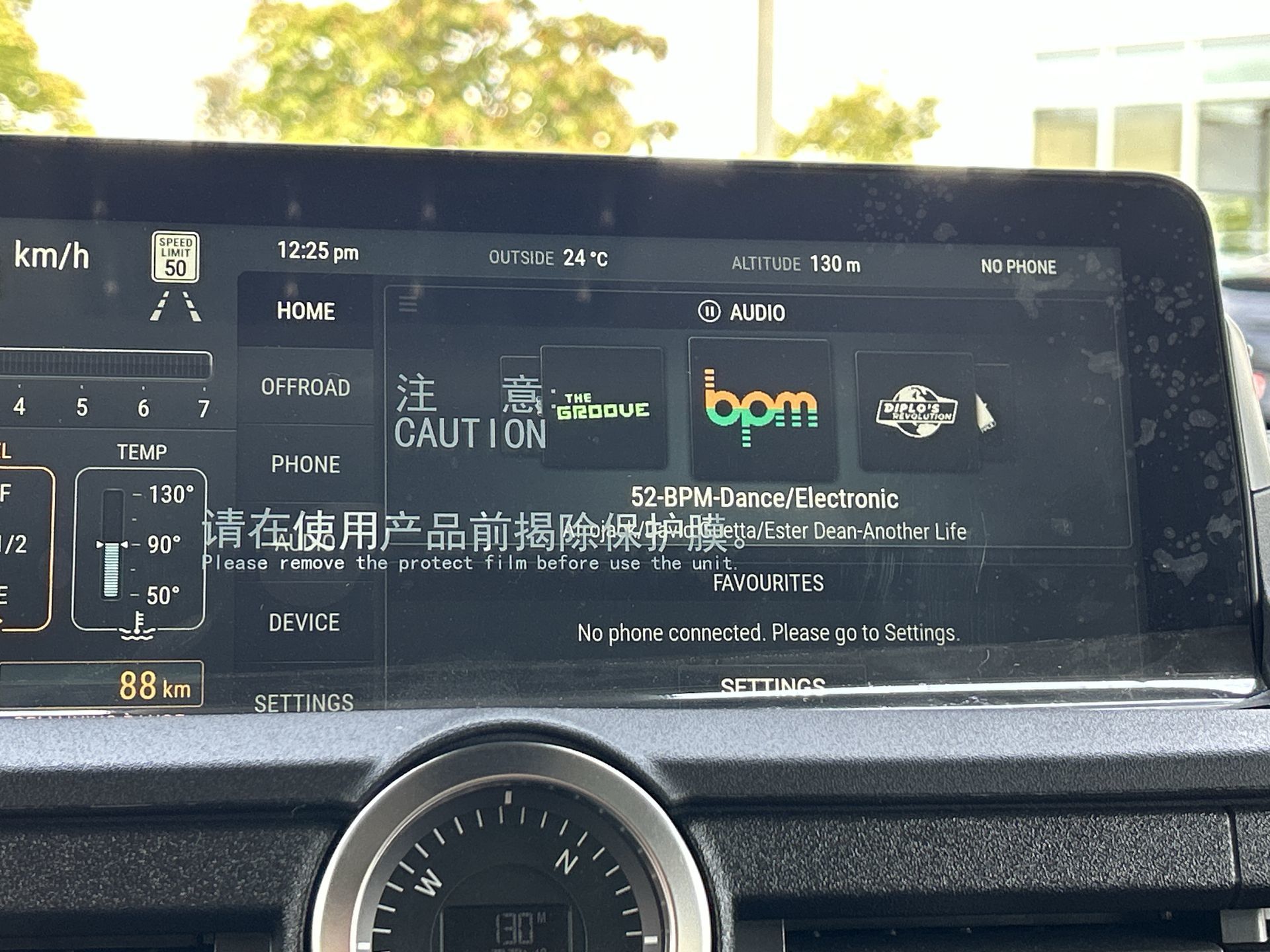 2024 INEOS STATION WAGON