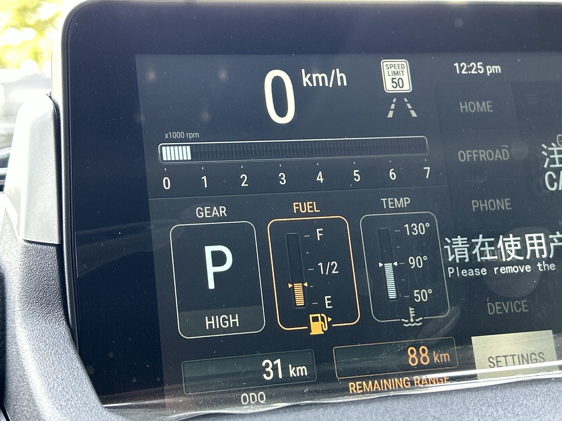 2024 INEOS STATION WAGON