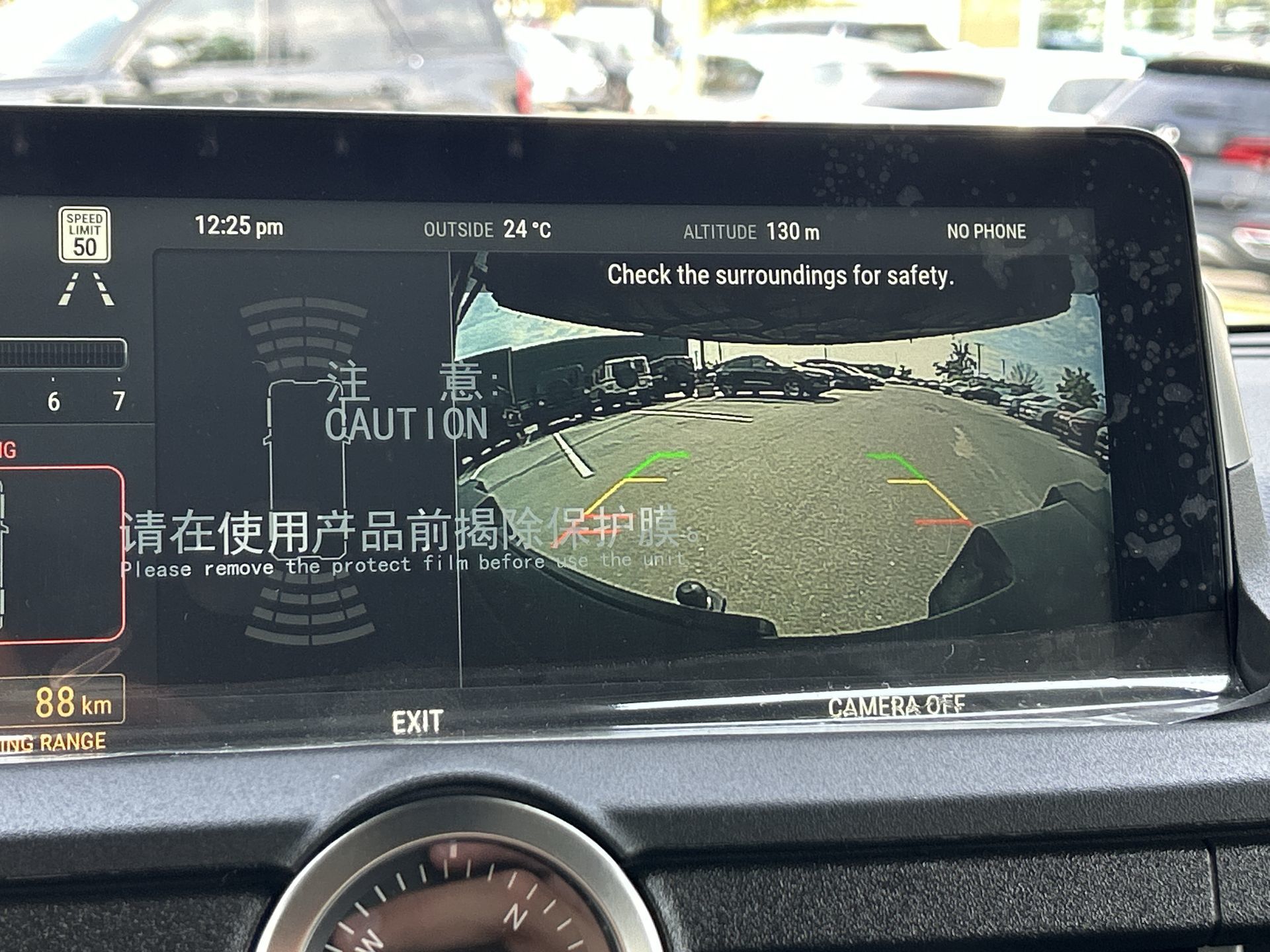 2024 INEOS STATION WAGON