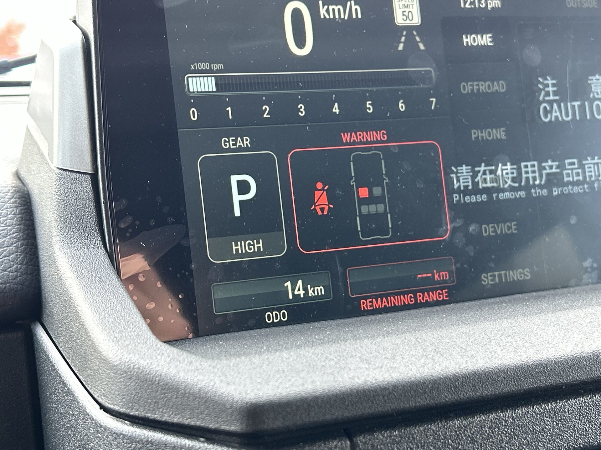 2024 INEOS Station Wagon