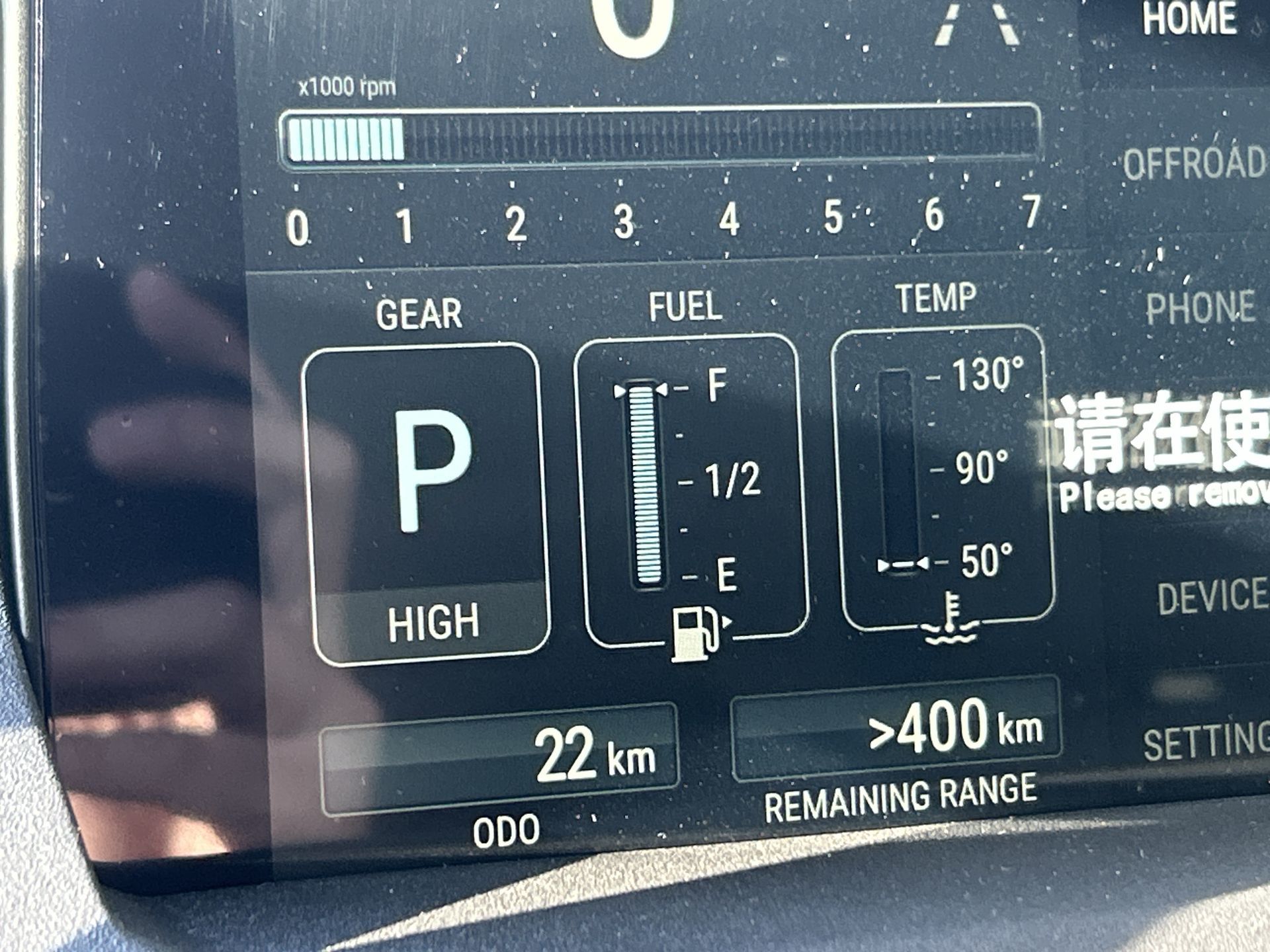 2025 INEOS Station Wagon