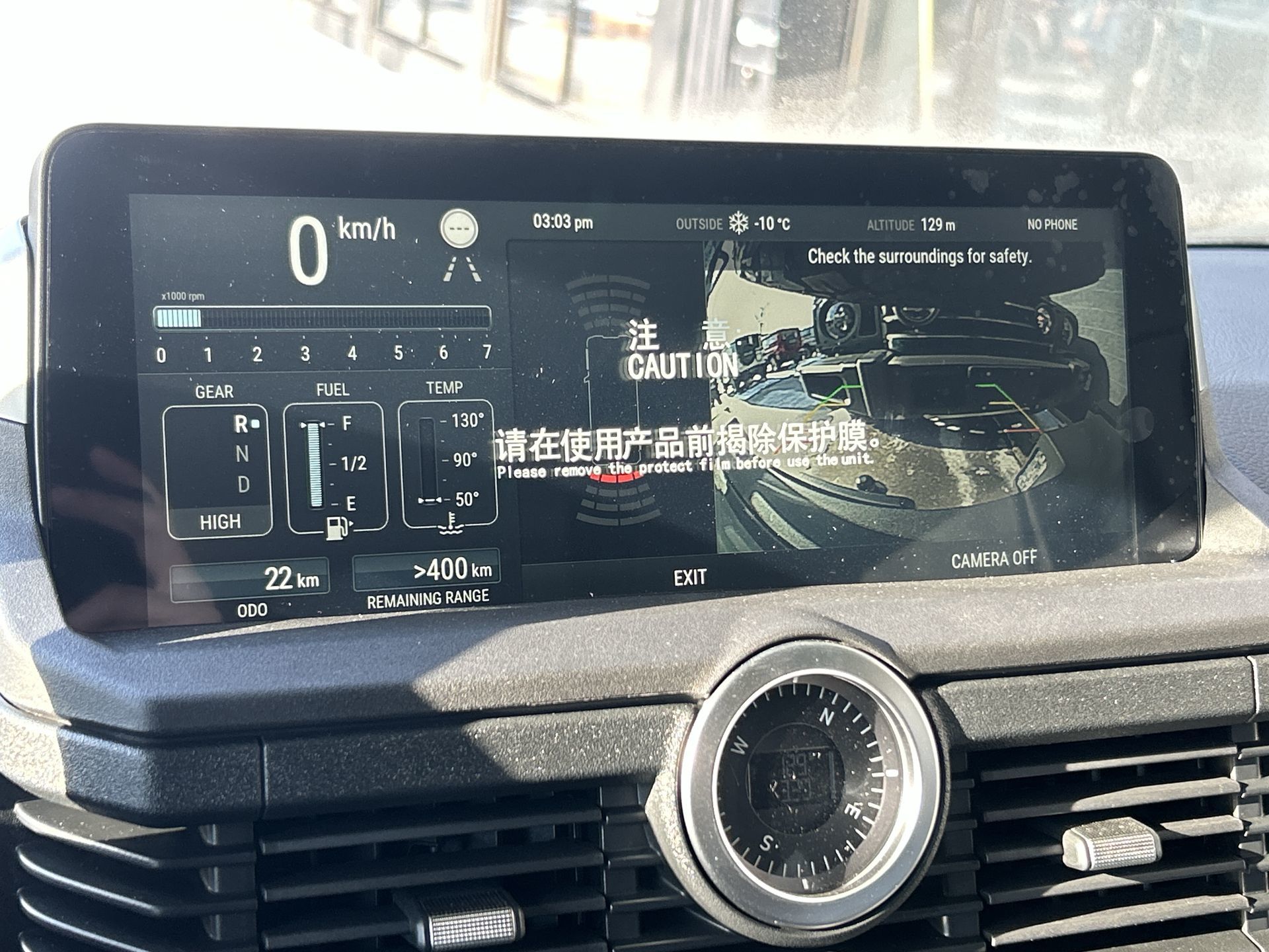 2025 INEOS Station Wagon