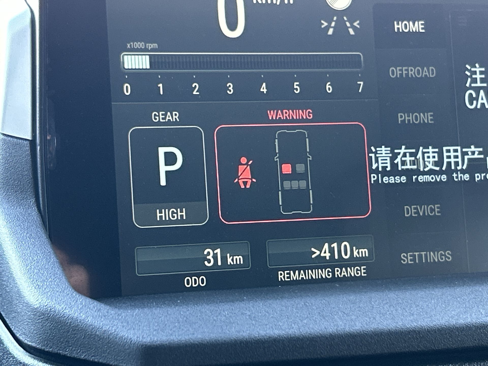 2026 INEOS Station Wagon in Mississauga, Ontario