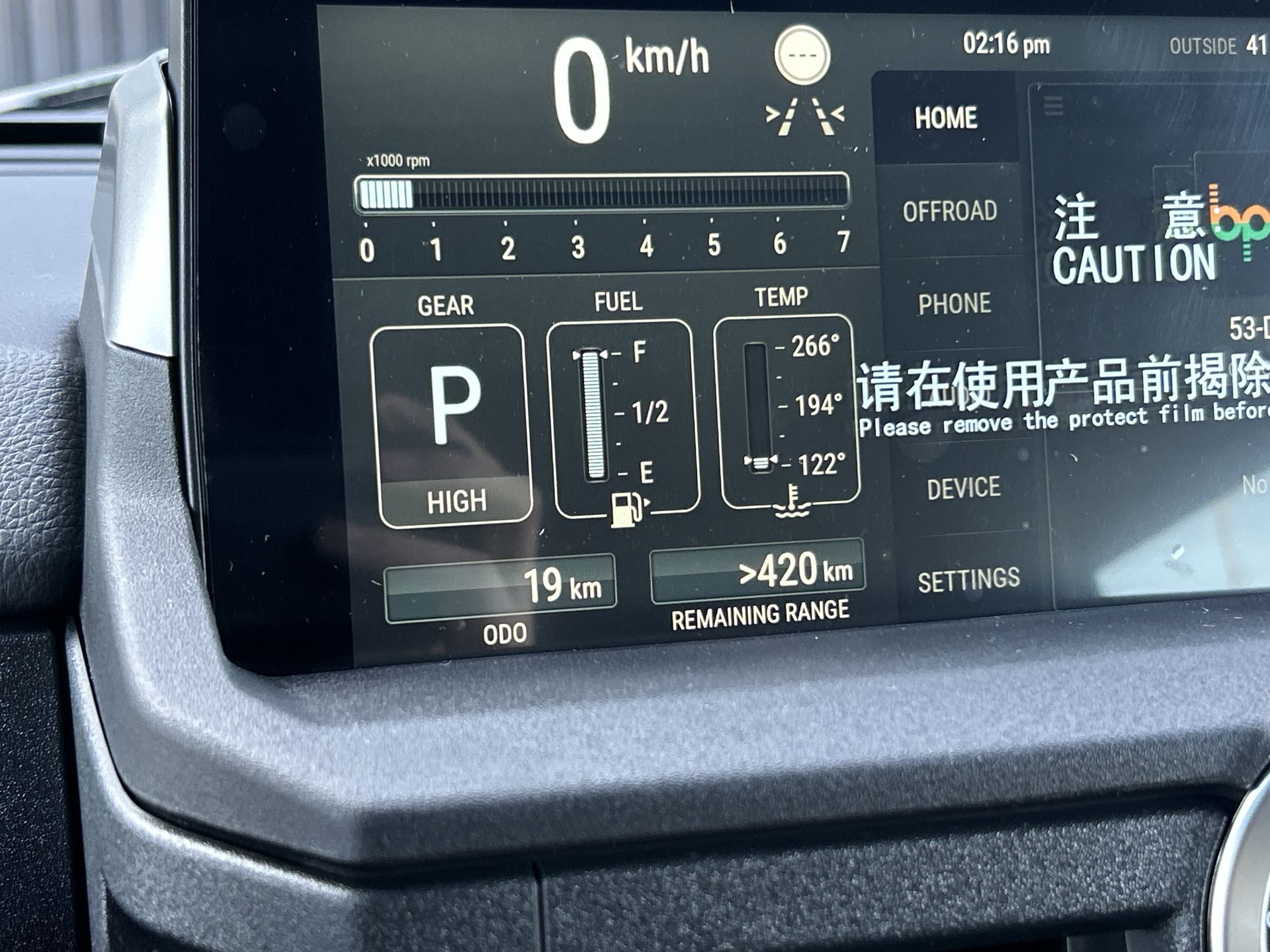 2026 INEOS Station Wagon in Mississauga, Ontario