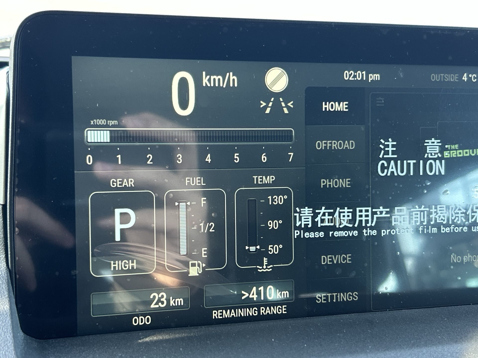 2026 INEOS Station Wagon in Mississauga, Ontario