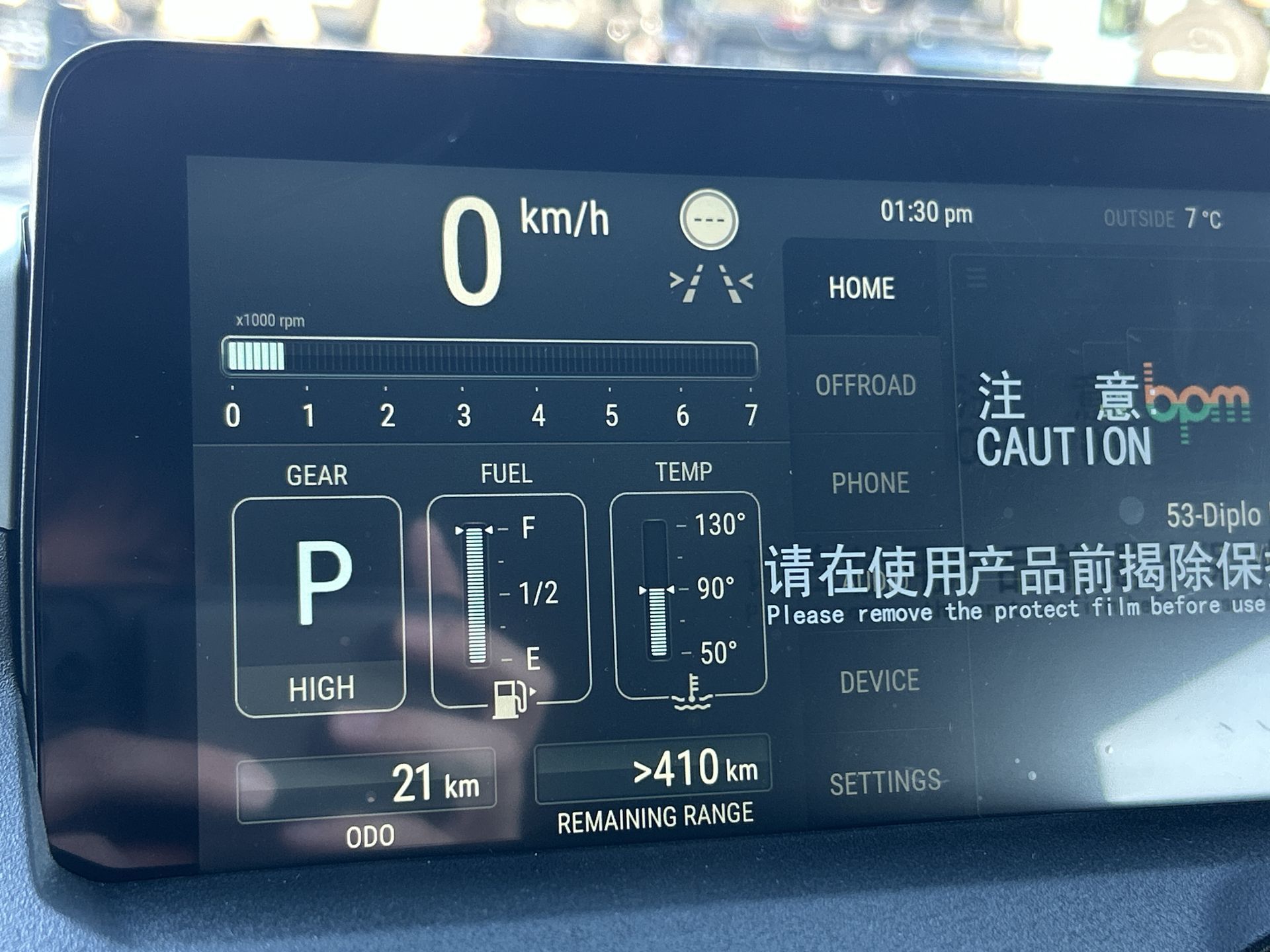 2026 INEOS Station Wagon in Mississauga, Ontario