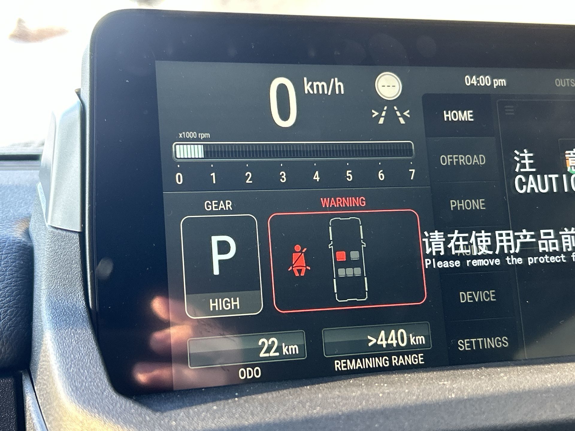 INEOS Station Wagon  2026 à Mississauga, Ontario