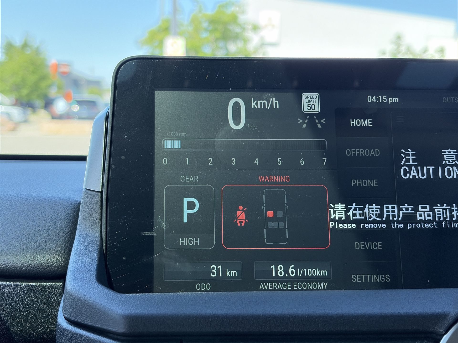 2026 INEOS Station Wagon in Mississauga, Ontario