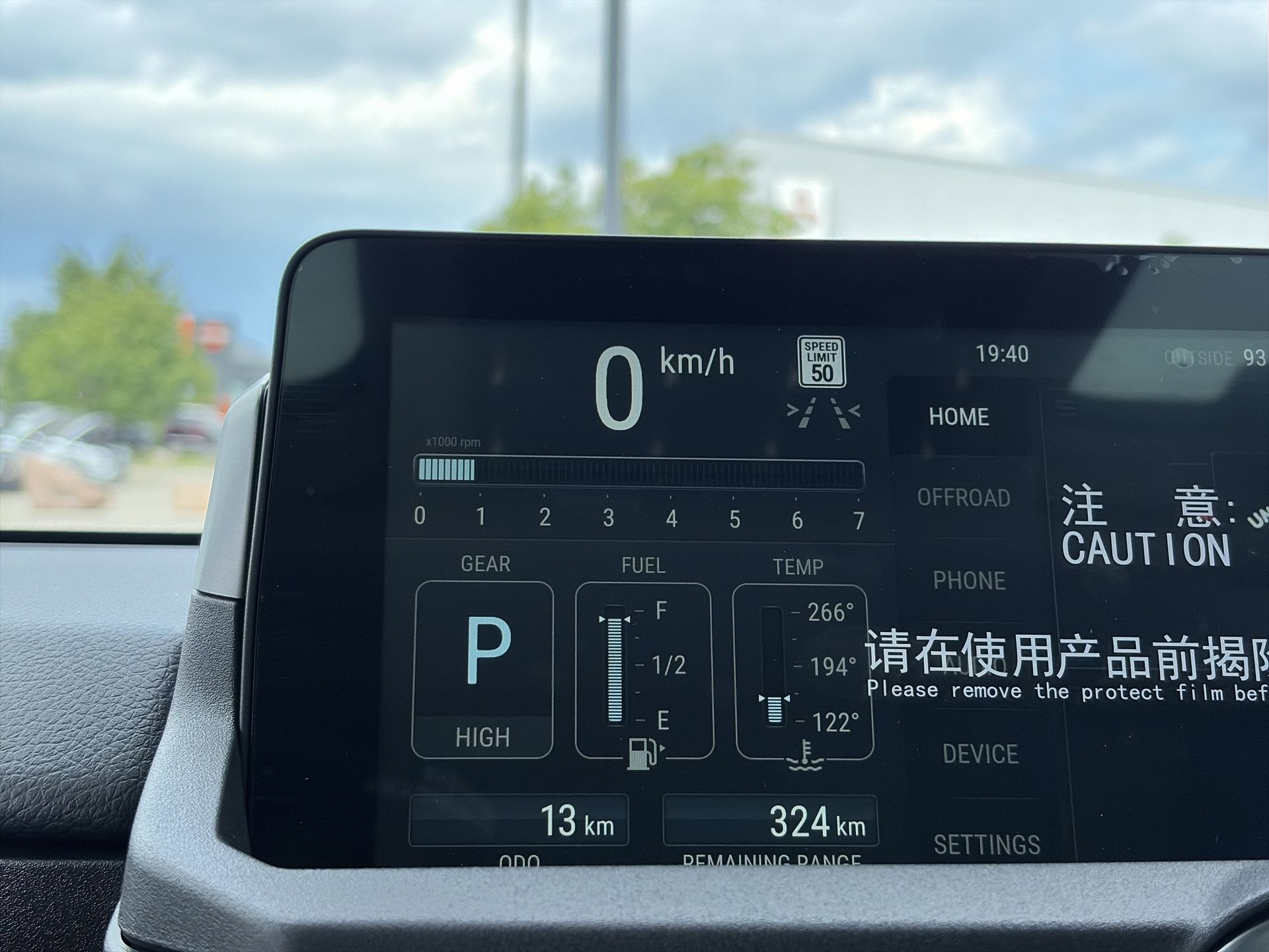 2026 INEOS Station Wagon in Mississauga, Ontario