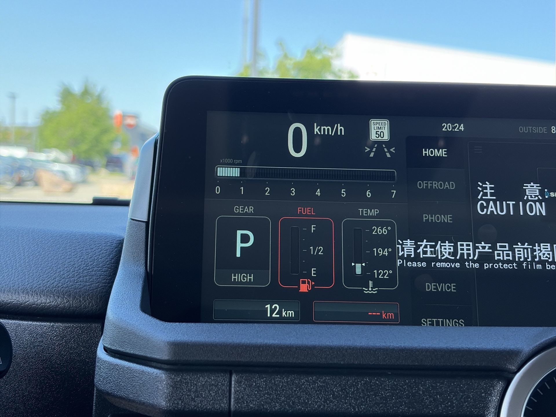 2026 INEOS Station Wagon in Mississauga, Ontario