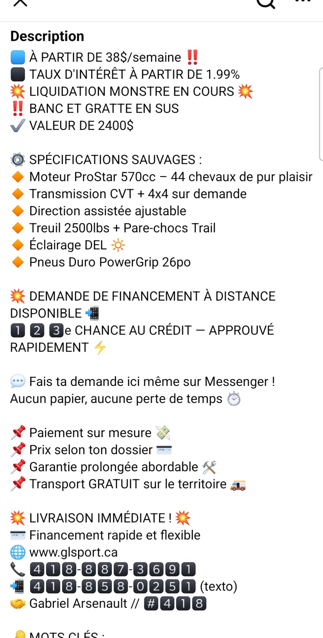 Polaris Sportsman 570 Trail  2025