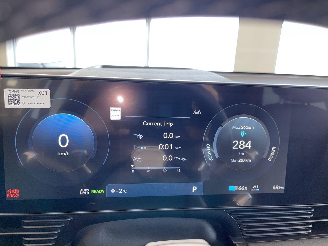 2026 Hyundai Ioniq 5