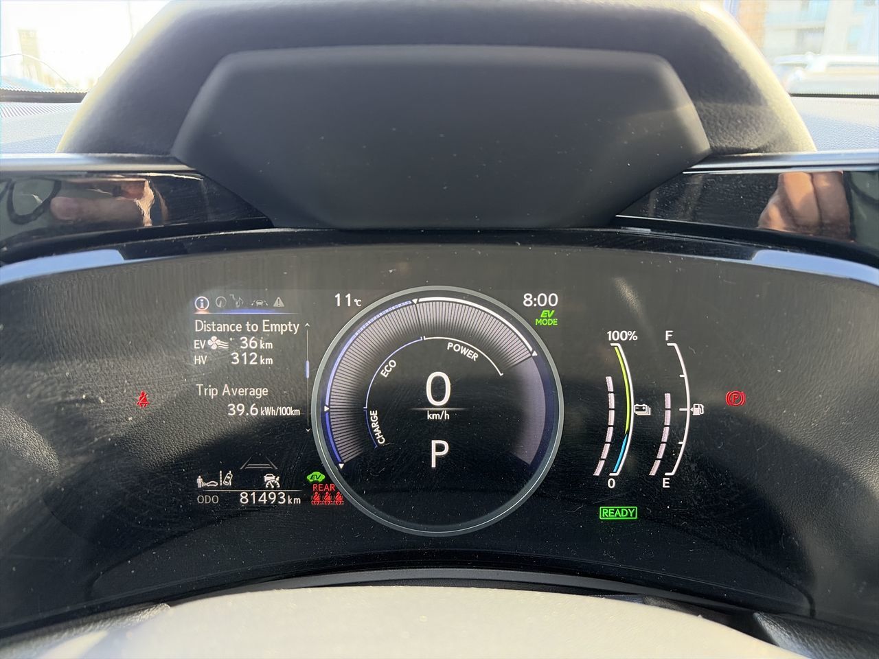 Lexus NX 450h+  2022