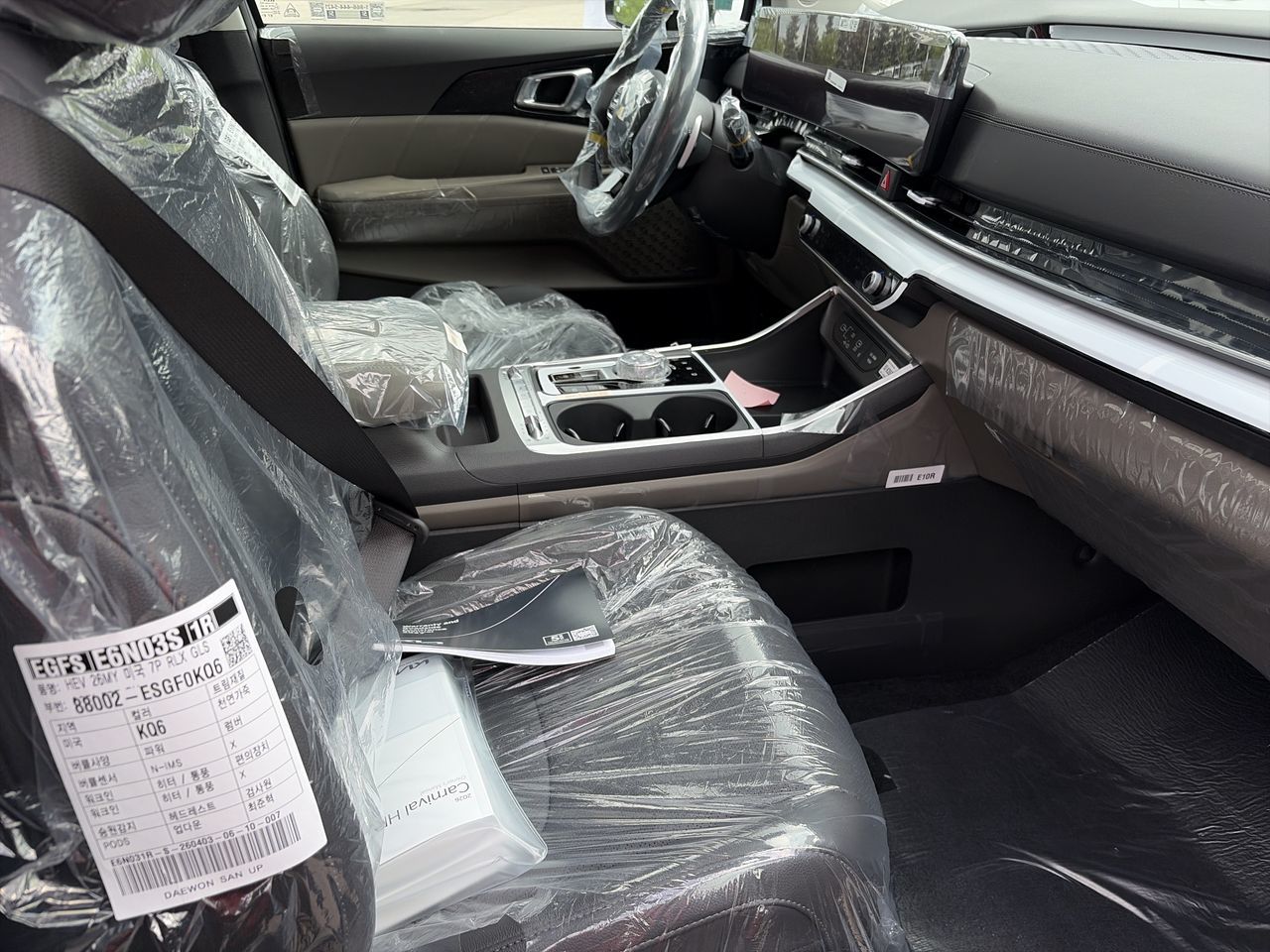 2026 Kia Carnival HEV