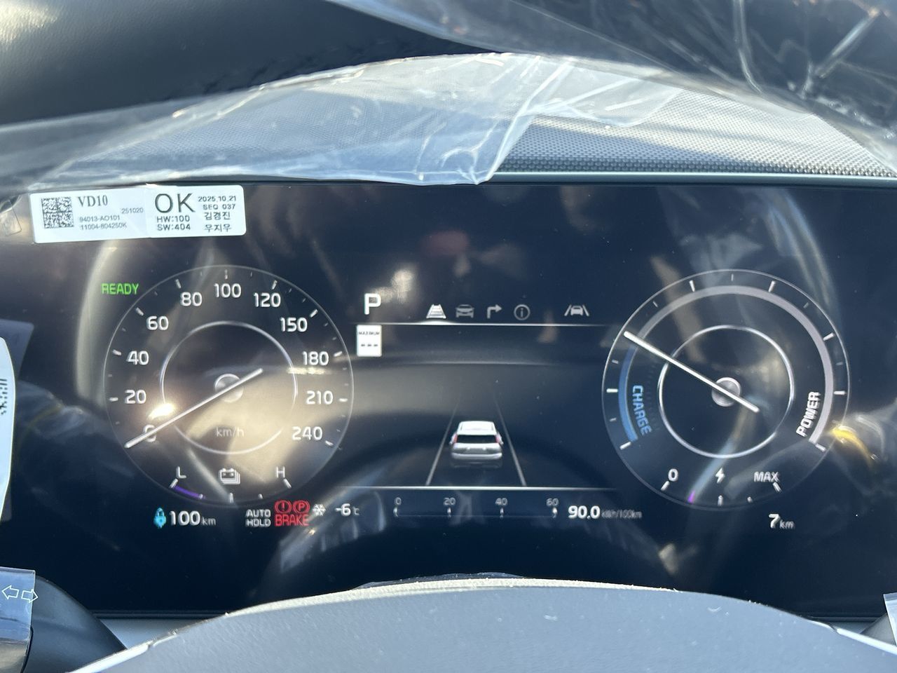 Kia Niro EV  2026 à Markham, Ontario