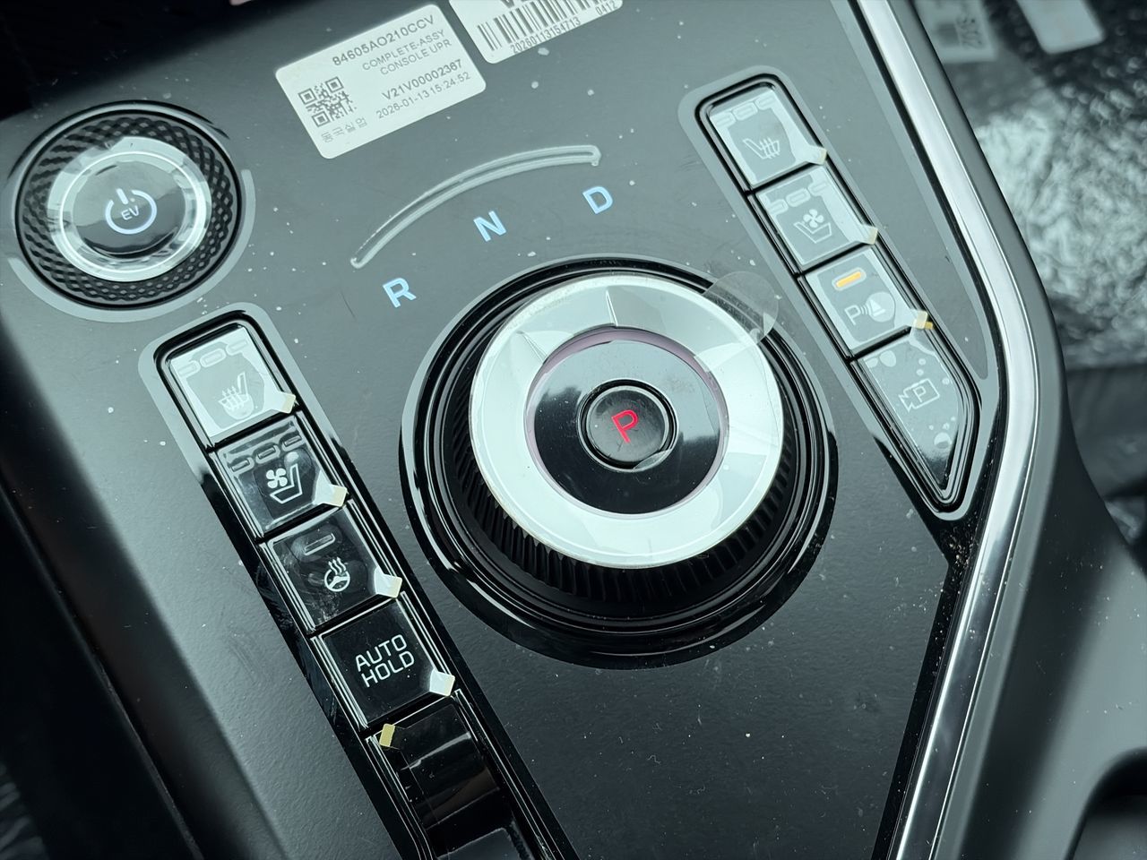 2026 Kia Niro EV