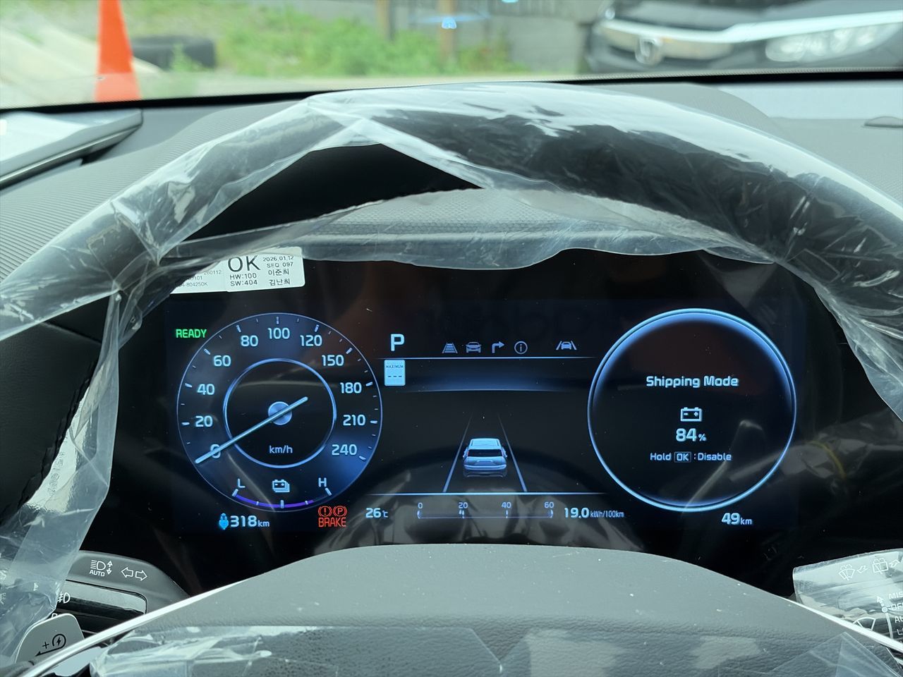 2026 Kia Niro EV