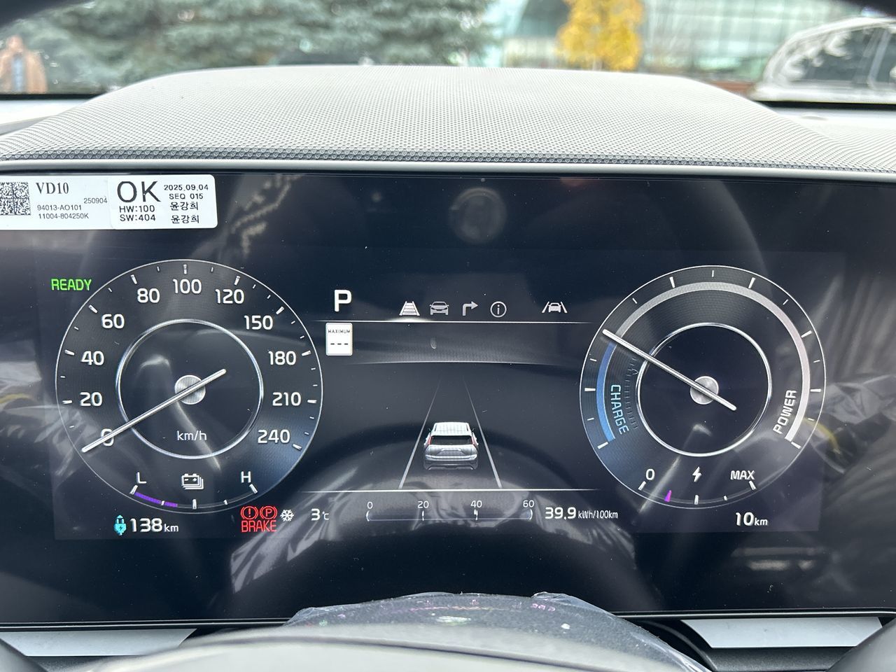 2026 Kia Niro EV