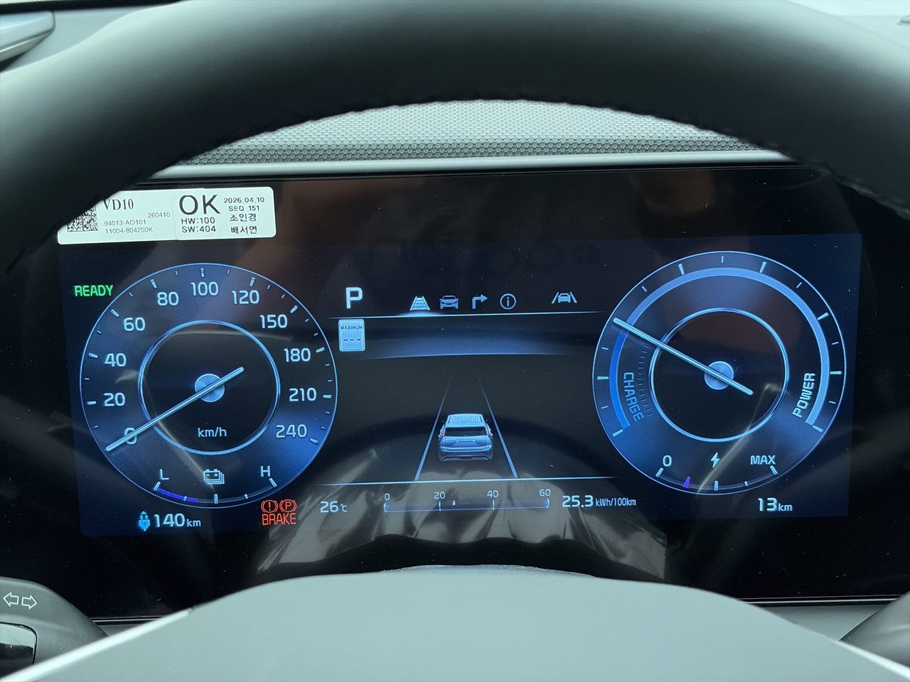 2026 Kia Niro EV