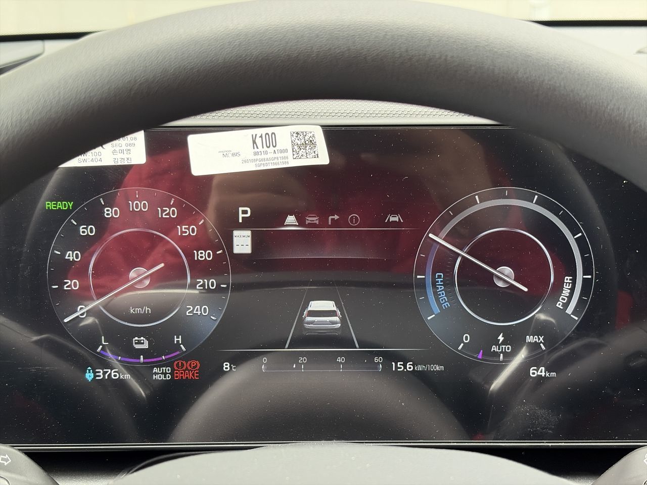 2026 Kia Niro EV in Markham, Ontario