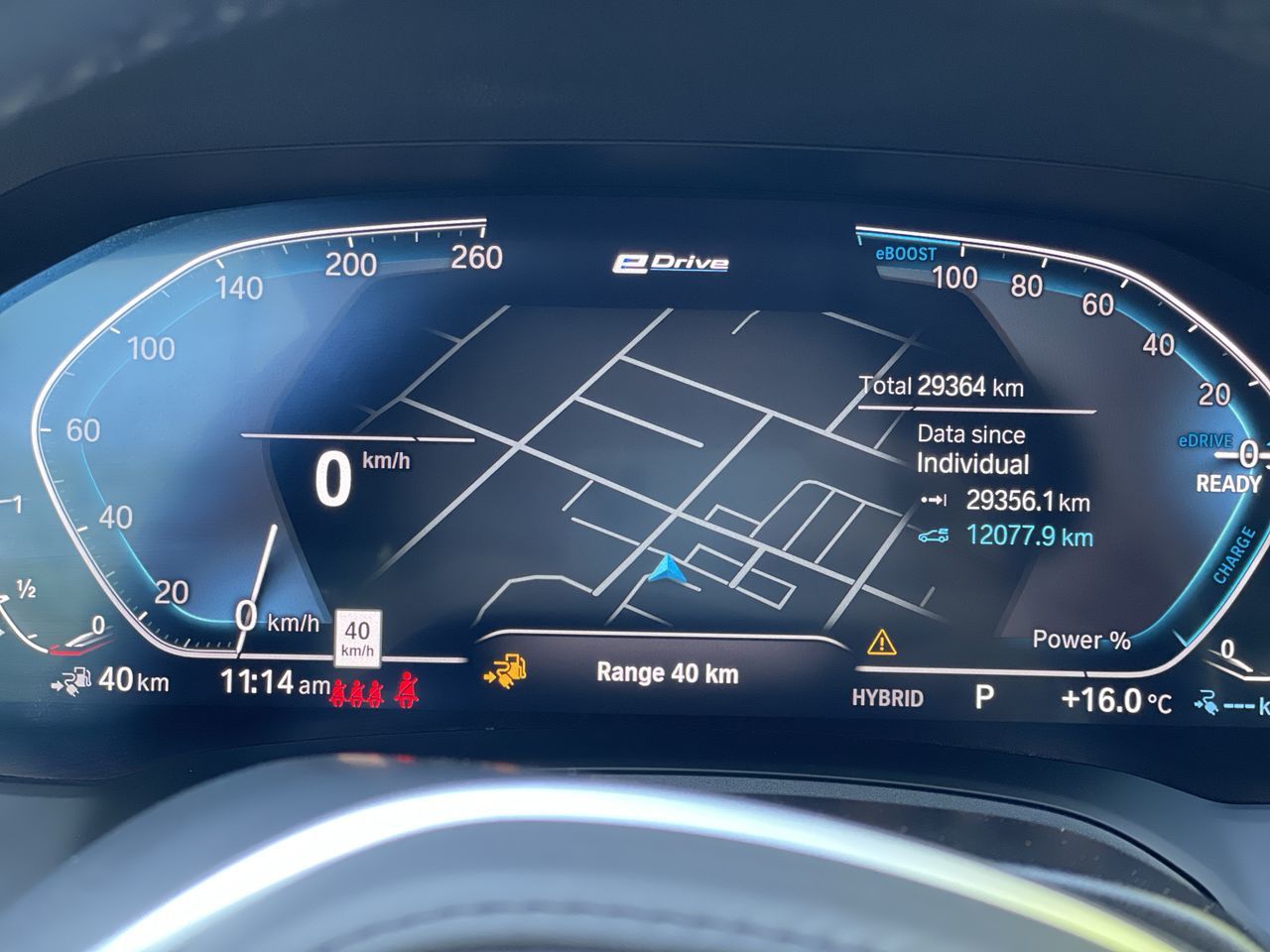 2022 BMW 330e in North Vancouver, British Columbia