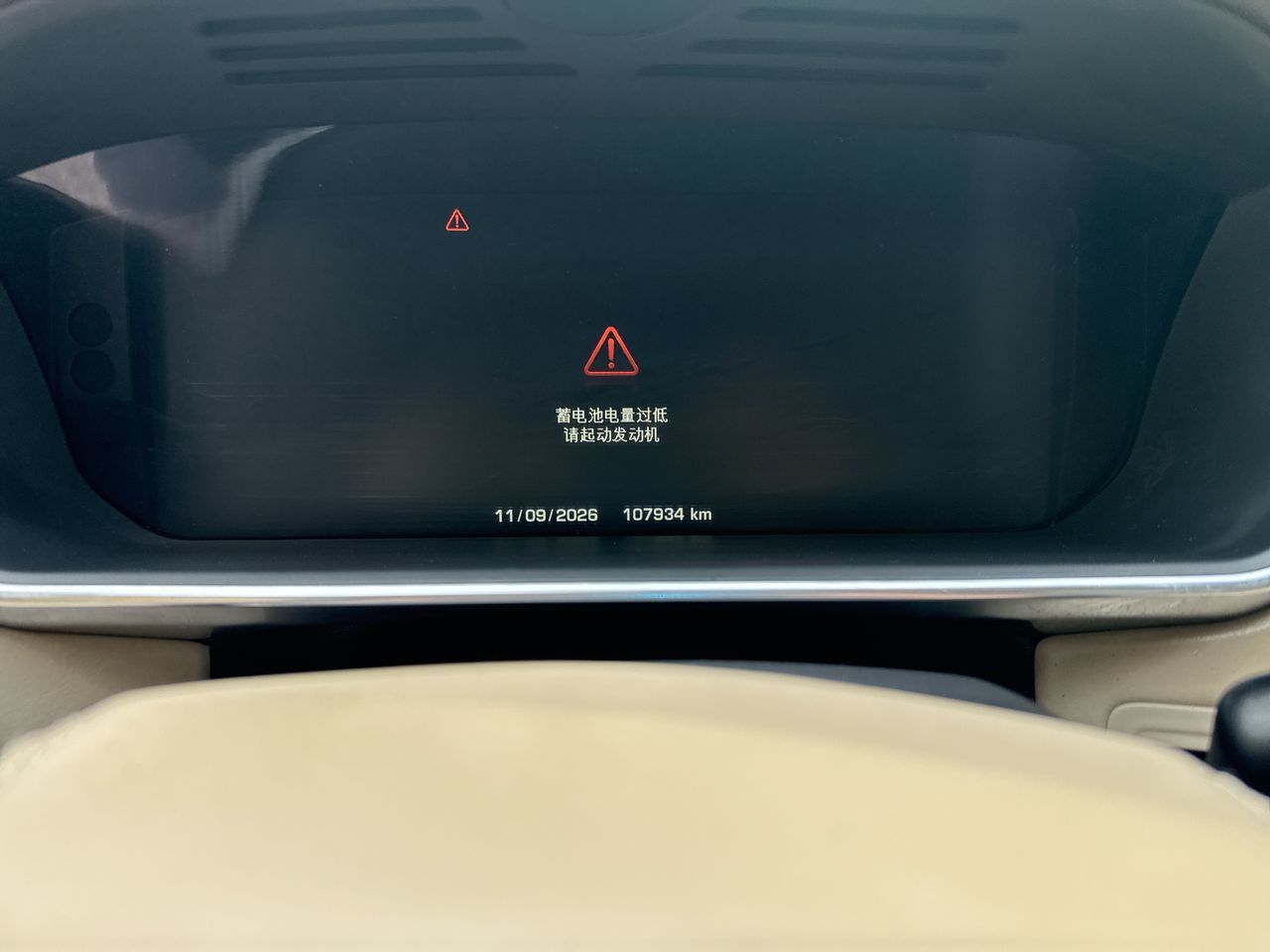 2015 Land Rover Range Rover