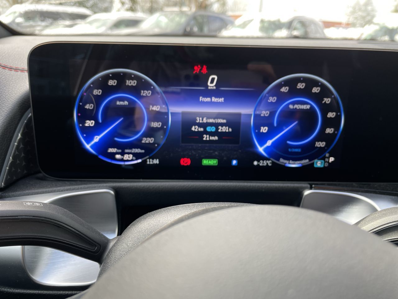 2024 Mercedes-Benz EQB250 in North Vancouver, British Columbia