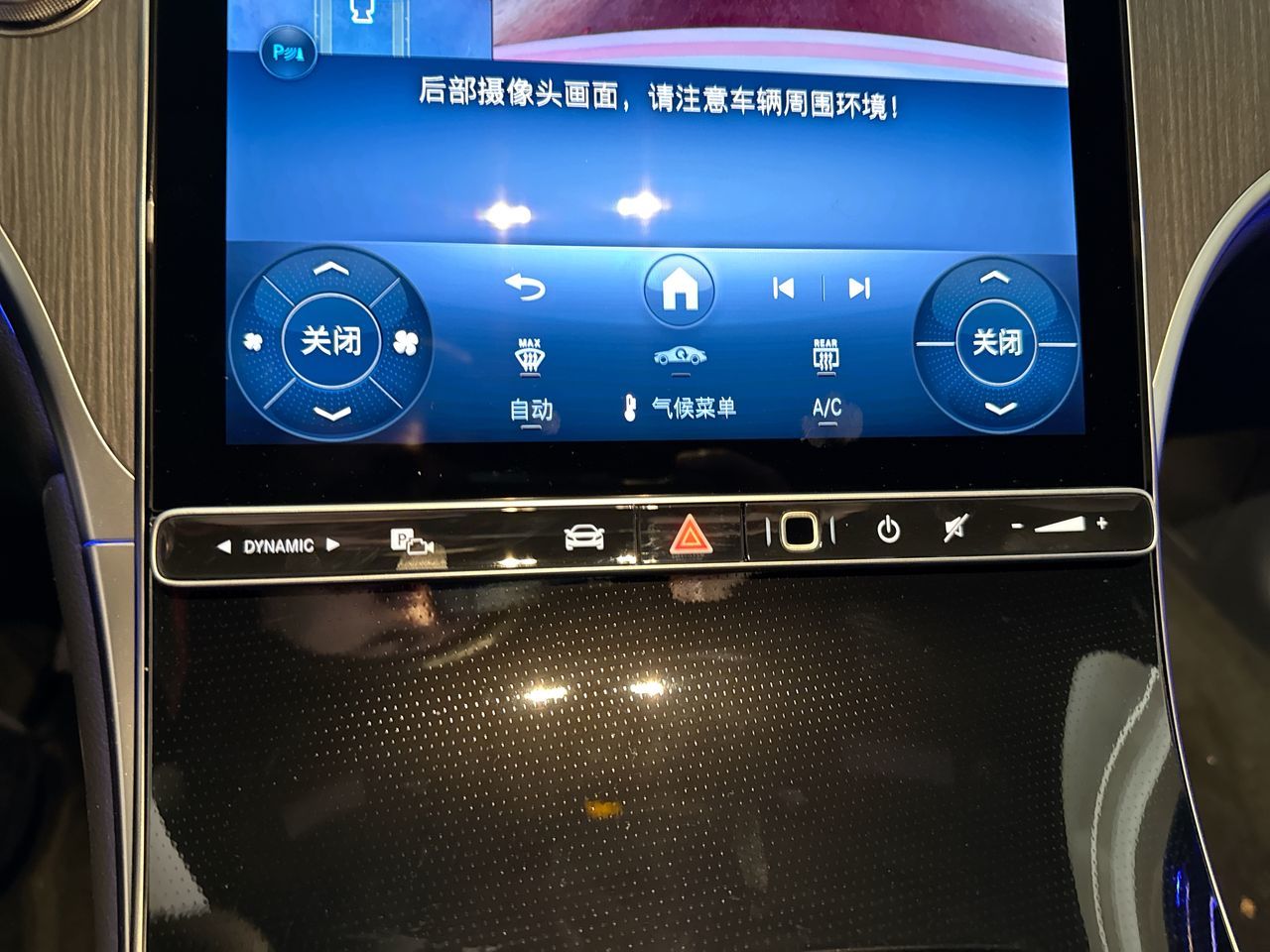 2026 Mercedes-Benz GLC in North Vancouver, British Columbia