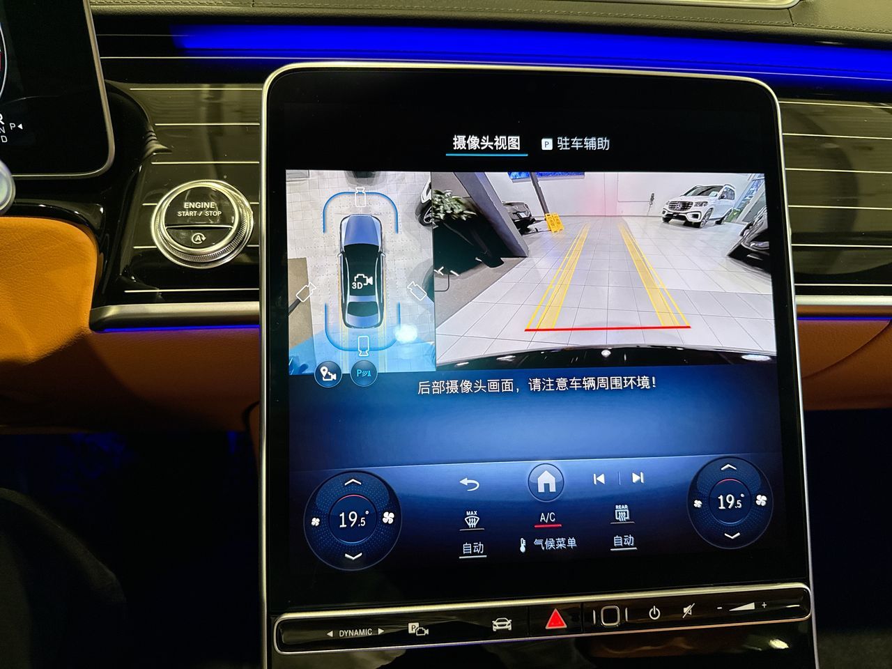 2026 Mercedes-Benz S-Class in North Vancouver, British Columbia