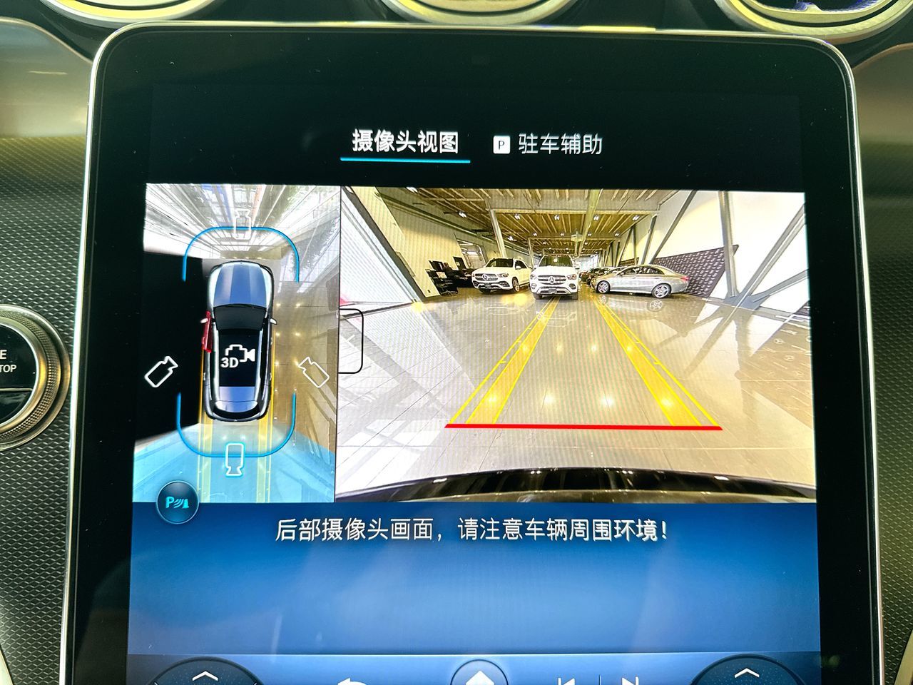 2026  GLC300