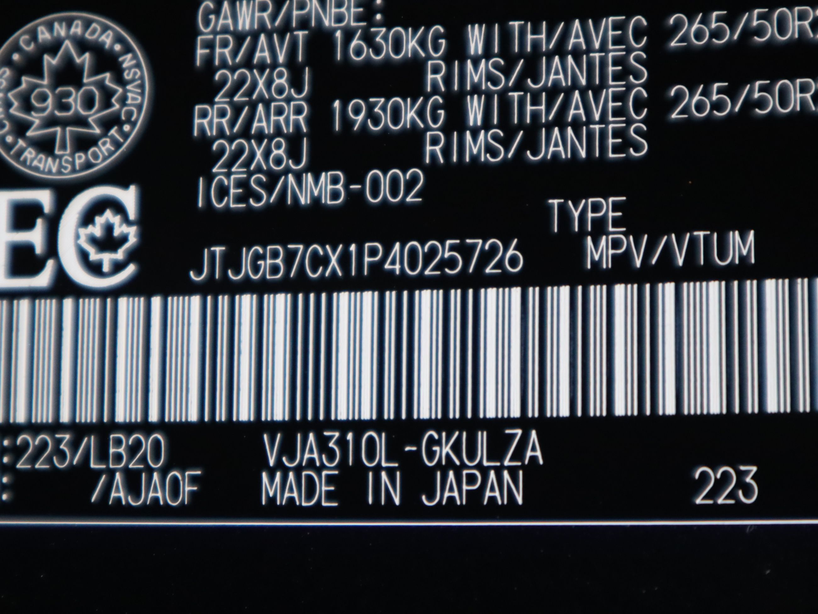 2023 Lexus LX in Vancouver, British Columbia