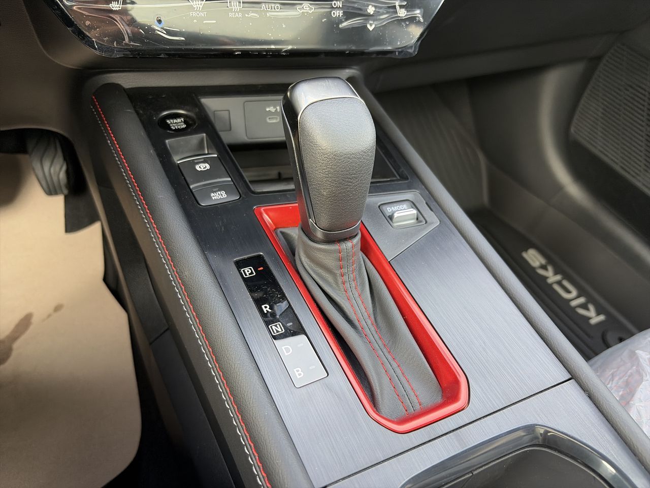 2027 Nissan Kicks