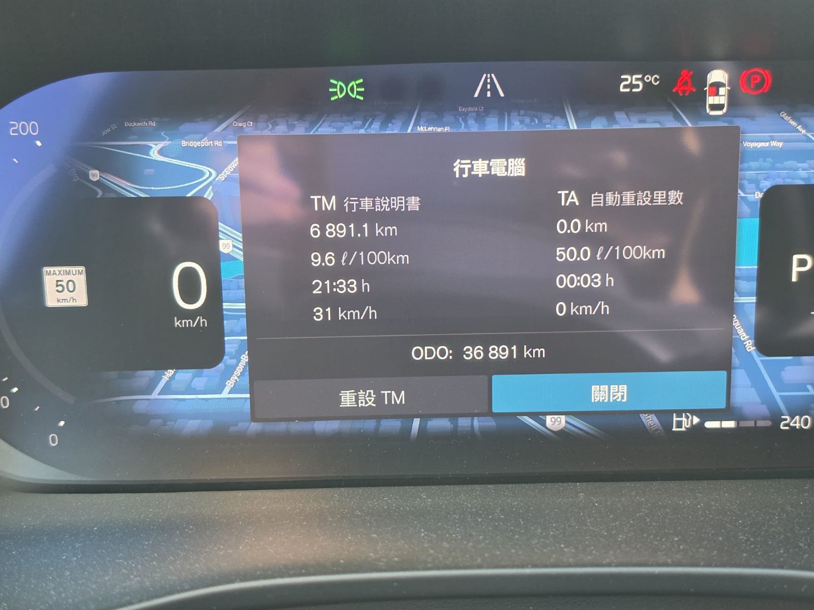 2024 Volvo XC40 in Richmond, British Columbia
