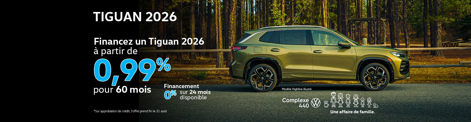 Tiguan 2026