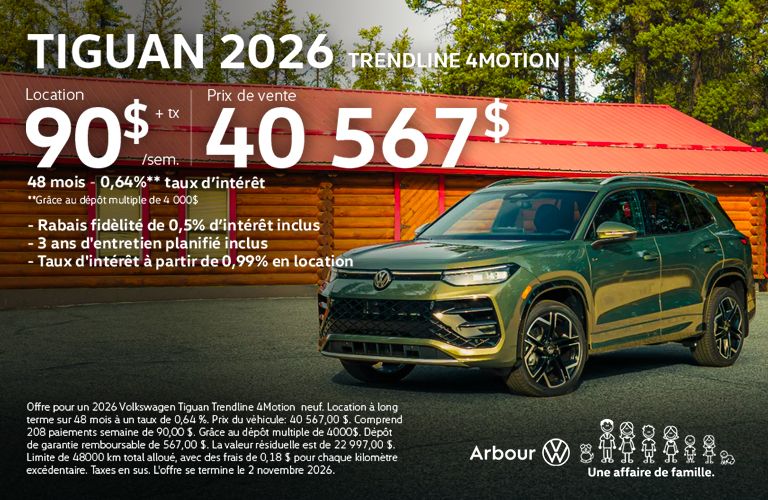 Tiguan 2026
