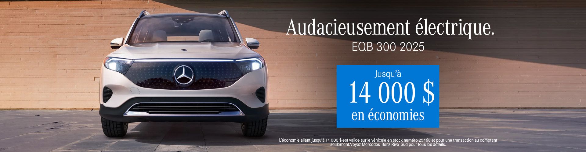 EQB 300 2025