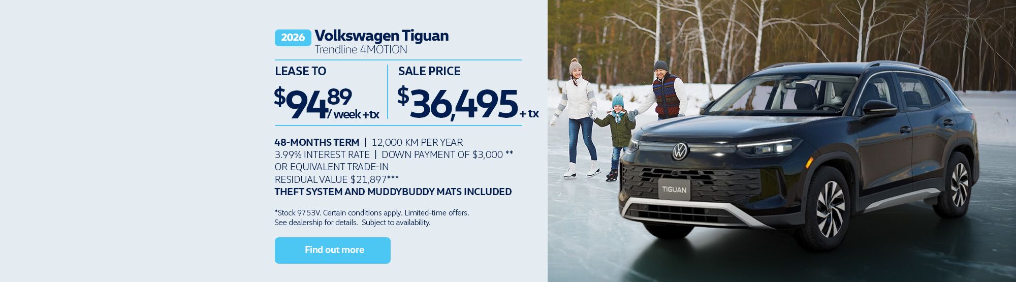 2026 Volkswagen Tiguan
