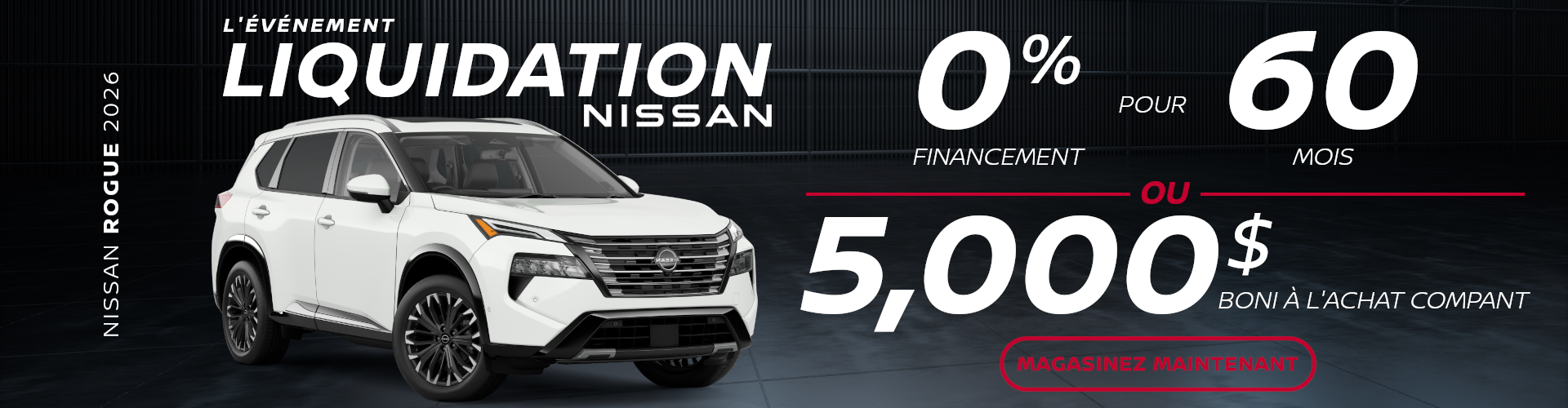 NISSAN ROGUE 2026