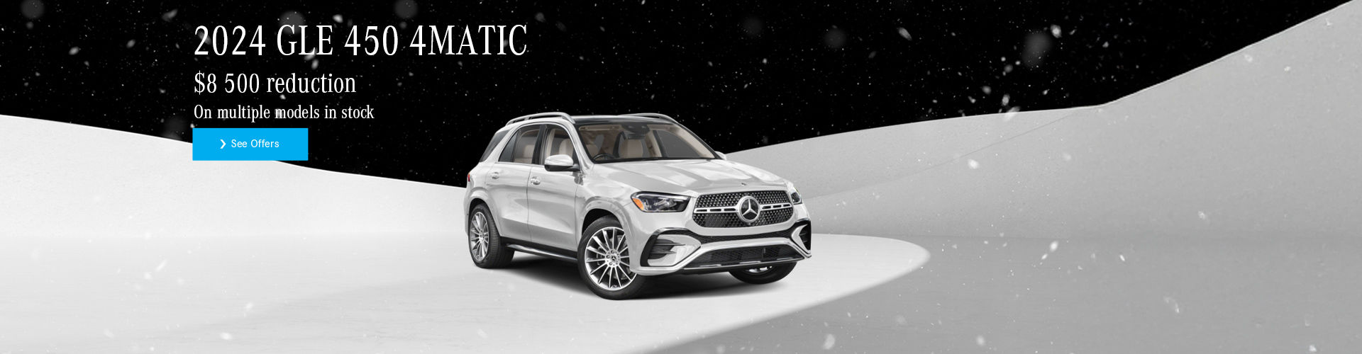 2024 Mercedes-Benz GLE 450 4MATIC