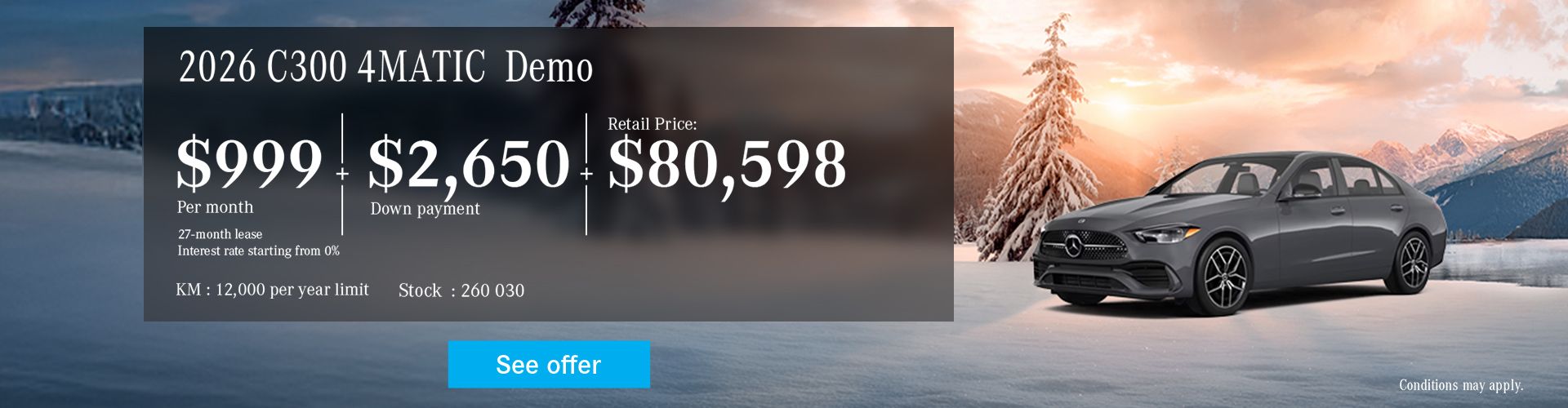 The 2026 Mercedes-Benz C300 4MATIC