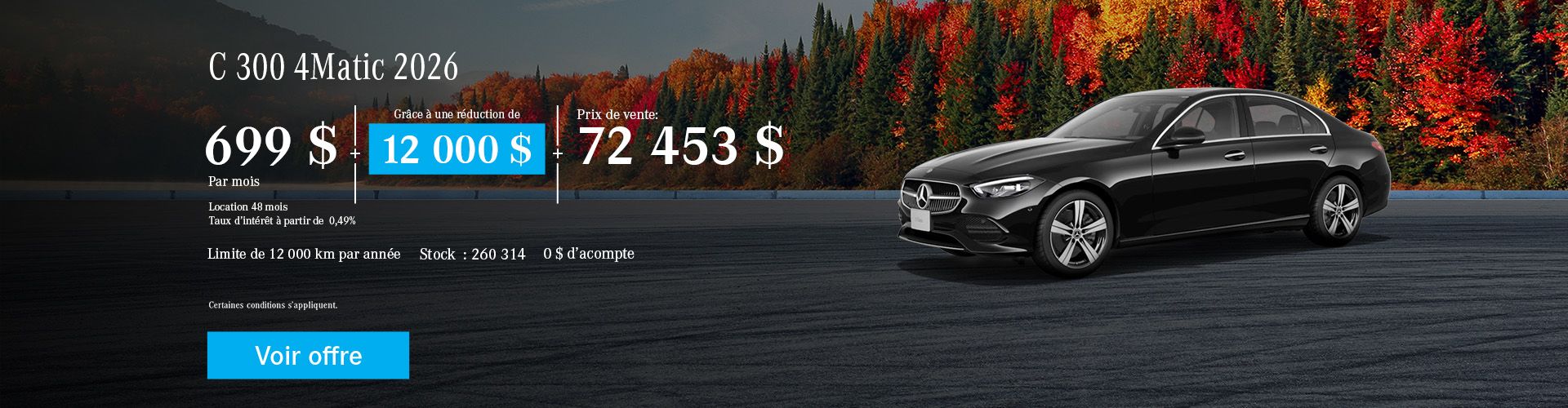 C300 4M 2026